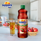 新的（sunquick）浓缩果汁 苹果汁840ml 气泡水鸡尾酒烘焙伴侣 冲调果汁饮品浓浆