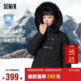 森马（Semir）羽绒服女冬季长款大毛领连帽红色厚外套收腰挺括显瘦107823113008