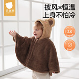 贝肽斯婴儿披风斗篷冬季外出防风宝宝保暖披肩加厚儿童外套挡风90