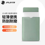 JPLAYER笔记本电脑内胆包15.6英寸简约轻薄皮质保护包适用联想小新小米华为苹果macbook商务男女通用抹茶