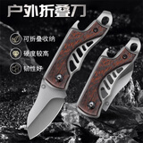 欧派大马士革水果刀日式VG10高档瓜果刀随身削皮去皮刀家用便携小刀具 X65黑檀木折叠小刀