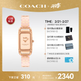 蔻驰（COACH）CADIE系列 经典马车标识 钢带石英手表女表14504194 礼物/送礼