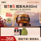 HBN纤连蛋白修护凝水霜弹簧霜舒缓敏感肌特护霜50g生日礼物送女友