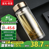 富光拾喜双层玻璃杯便携带盖男士商务水杯隔热泡茶杯过滤杯子520ml金色