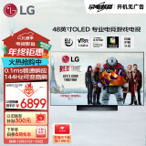 LG电视C4系列 48英寸OLED48C4PCA 4K超高清全面屏 专业智能电竞游戏电视 120HZ高刷新 以旧换新