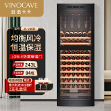 维诺卡夫(Vinocave)红酒柜恒温 压缩机风冷 家用客厅超薄独立式办公室白酒葡萄展示柜 玻璃储藏冷藏柜 【JC-266B】恒温风冷-双温款- 84瓶