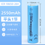 NUOXIANG NX亿纬户外手电18650锂电池3.7V大容量3500mAh 亿纬动力电芯35V手电钻充电宝组装电池 18650亿纬2550毫安3C【平头】A+