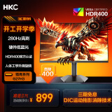 HKC 27英寸280Hz FastIPS快速液晶HDR400硬件低蓝光1ms游戏电竞240Hz升降旋转显示器 猎鹰二代G27H3