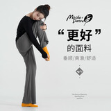 小茉莉舞蹈裤秋成人女宽松直筒显瘦阔腿裤中国舞现代舞练功裤跳舞专用形体服