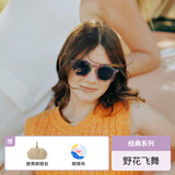 OLIVIO&CO儿童墨镜太阳镜男女童防紫外线宝宝墨镜UV偏光太阳镜OO镜 野花飞舞【7-12岁】彩膜 椭圆