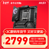 微星（MSI）MPG X670E CARBON WIFI DDR5暗黑电脑主板 支持CPU7950X3D/7900X3D/9800X3D(AMD X670E/AM5接口）