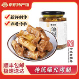 楼茂记奉化油焖笋 宁波土特产 非遗美食脆嫩鲜甜雷笋下饭菜顺丰 非遗油焖笋270g*3