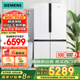 西门子（SIEMENS）605升十字四开门对开门家用冰箱家电国家补贴以旧换新 一级能效 无霜冷藏保鲜大怪兽 白K56L20CMEC