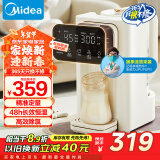 美的（Midea）恒温水壶 定量出水恒温壶 电热水瓶电水瓶 烧水壶电水壶电热水壶 316L不锈钢 纯净饮水机SH20X602