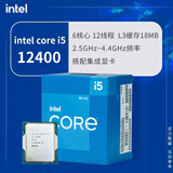 intel12代13代酷睿CPU处理器i5 12600KF 13600KF盒装14600F散片12100F i5 12400散片