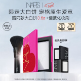 NARS【38抢先购】限定大白饼8.5g散粉粉饼蜜粉定妆不卡粉细腻柔焦礼物