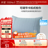 水星家纺枕套提花枕巾A类枕头套单件卡扣可调节对枕巾48x72cm蓝 家居馆