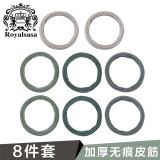 Royal sasa皇家莎莎发饰基础款8根皮筋女扎头发圈网红头绳高弹力简约头饰