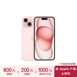 Apple/苹果 iPhone 15 (A3092) 256GB 粉色 支持移动联通电信5G 双卡双待手机