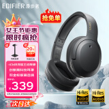 漫步者（EDIFIER）【王一博代言】W820NB双金标主动降噪无线头戴式蓝牙耳机游戏音乐学生网课耳麦适用于华为小米苹果 【升级版】雅典灰+耳机支架