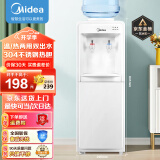 美的（Midea）饮水机家用桶装水立式办公室温热型多重防干烧大储物柜饮水器MYR718S-X