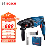 博世（BOSCH）GBH 220 2公斤多功能电锤/电钻/电镐/冲击钻+钻头附件 工具箱套装