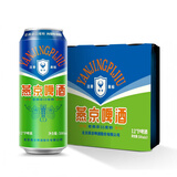 燕京啤酒 老燕京 12度特500ml*3听