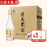 北大仓 粮香 酱香型白酒 53度 500mL*6瓶 整箱装 口粮酒 年货送礼