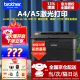 兄弟（brother） 激光打印机HL-2260高速激光打印机替代2240/2140/2040 官方标配（原装主机+原装粉盒硒鼓1套）