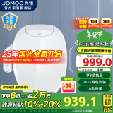 九牧（JOMOO） 智能马桶盖即热式家用全自动加热冲洗器电动坐便盖板 即热多功能智能盖板Z1D1866S