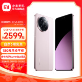 小米Xiaomi civi4 Pro 5G智能手机 第三代骁龙8s 徕卡光学专业三摄 全等深微曲屏 柔雾粉 12GB+256GB