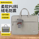 英制手提电脑包女士12/13.3英寸适用小米华为联想收纳笔记本电脑包