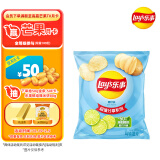 乐事（Lay's）薯片 青柠味 135克 休闲零食 膨化食品 休闲零食