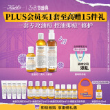 科颜氏（Kiehl's）金盏花3件套（水250ml+乳液125ml+洁面230ml)水乳礼盒女神节礼物