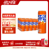 可口可乐（Coca-Cola）经典汽水碳酸饮料330ml*24罐蛇年限定烟花罐 新老包装随机发 芬达无糖330ml*24罐