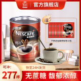 雀巢咖啡（Nescafe） 醇品雀巢咖啡速溶 罐装500g 可冲277杯 无蔗糖黑咖啡粉 冲调饮品