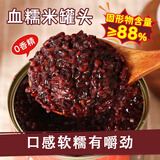 骉祥血糯米罐头紫米馅料烘焙奶茶店专用商用熟黑米黑糯米馅紫糯米d 900g*1罐