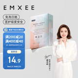 嫚熙（EMXEE）一次性内裤孕产妇月子纯棉内裤女旅游出差便携装免洗生理期内裤