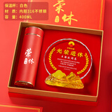 礼言高档荣休礼品退休纪念品水晶奖杯周年庆摆件定制实用送女士男士同事医生党员教师老师感恩感谢礼物 山峰太阳花款+红色316保温杯