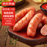 京东京造 原味猪肉肠500g/10根 0添加淀粉黑猪鲜肉肠纯肉烤肠 