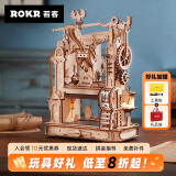 若客（ROKR）印画工坊 版印机印刷机diy拼图模型手工拼装积木玩具生日礼物