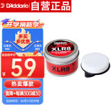 达达里奥（D'Addario）PW-XLR8美国进口琴弦润滑油 民谣吉他贝司清洁剂防锈清洁器擦弦器