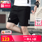 阿迪达斯 （adidas）短裤男 25春季运动裤快干篮球训练舒适透气休闲裤冰丝裤五分裤男 黑色速干/透气/三条纹/主推款 S 175