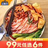 金顺昌正宗广西桂林特产卤牛肉干拌桂林米粉速食干捞袋装螺蛳粉 酸辣螺蛳粉1袋