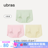 ubras【店铺推荐】无尺码女士内裤抗菌裆无痕内裤女高弹升级包臀 升级(冰绿+浅桃粉+奶油布丁) 3条 均码 90-130斤