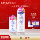 娥佩兰（OPERA）薏苡仁水500ml+薏仁乳液230ml （生日礼物 面霜 温和不刺激）