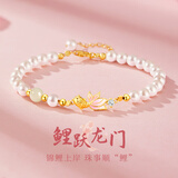 GLTEN锦鲤银手链女生日礼物结婚纪念日表白送女朋友老婆手串小众高级感