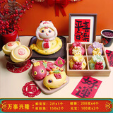 尊禾缘新年花式馒头面点花馍馍面食胶东花饽饽龙年春节2025蛇年年货礼盒 万事兴隆