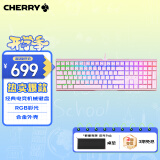 CHERRY樱桃 MX3.0S机械键盘 游戏键盘 电竞键盘 办公电脑键盘 RGB混光键盘 合金外壳 无钢结构 粉色茶轴