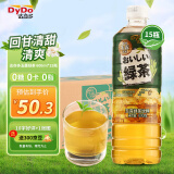 达亦多（DyDo）玉露绿茶饮料无糖茶饮料0糖0脂0卡 600ml*15瓶 整箱